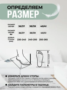 Туфли комнат. жен. А-70-528-05 зак (р.36/37)