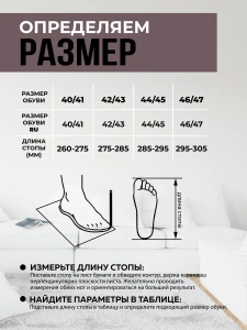 Тапочки домашние мужские А-67-153-01 открытые (р.40/41)