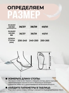 Туфли комнат. жен. А-78-210-01 отк. (р.36/37)