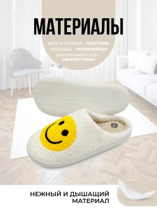 Туфли комнат. жен. SM-344-054-10.10 зак. (р.36/37)  (ФАКТ 33/34 МАЛОМЕР)