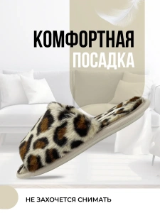 Туфли комнат. жен.  А-3052-124-11 отк (р.36/37)