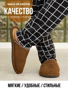 Тапочки домашние мужские А-56-201-1-16 закрытые (р.40/41)