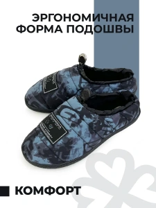 Тапочки домашние мужские GM-510-551-02 (р.39/40)