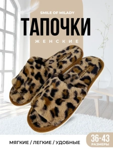 Туфли комнат. жен. 352-342-16 отк. (р.36/37)