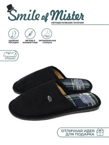 Туфли комнат. муж. А-81-023-01 зак (40-41р)