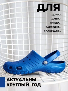 Пантолеты пляжные ЭВА муж 951-011-03/03 (р.41)