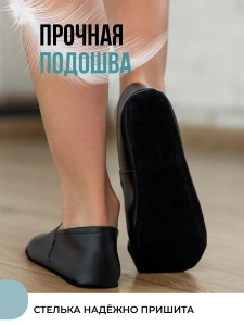 Чешки детские Черные А-002 р.23