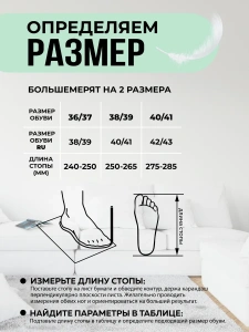 Туфли комнат. жен. 652-006-05 отк. (р.36/37)