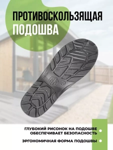 Галоши Сабо мужские ЭВА SM 383-001-01 (р.40)