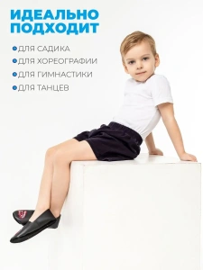 Чешки детские Р-122 Черные, пожарная машина р.23