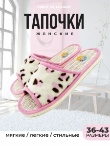 Туфли комнат. жен. А-70 В22-128-07 отк. (р.36/37)