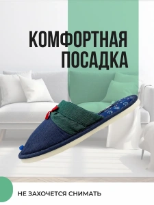 Туфли комнат. жен. А-82-630-02.05 зак. (р.36/37)