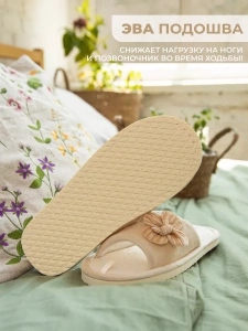 Туфли комнат. жен. А-78-306-11 отк (р.36/37)