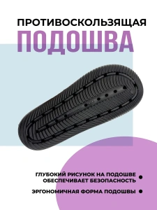 Пантолеты пляжные ЭВА жен 098-348-01 р.37