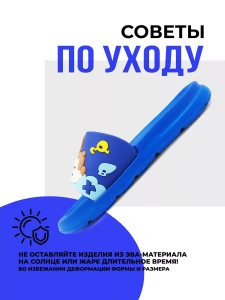 Туфли летн. дет. SM 199-109-03  р.32