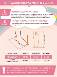 Тапочки комнатные детские А-83-042-07.7 открытые (р.30/31)