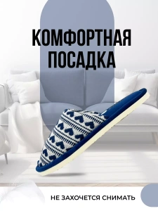 Туфли комнат. жен. А-78-291-02 зак (р.36/37)