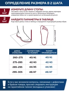 Тапочки домашние мужские А-3051-077-01 открытые  (р.40/41)
