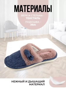 Туфли комнат. жен. А-82-096-03 зак. (р.36)