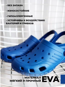 Пантолеты пляжные ЭВА муж 951-011-03/03 (р.41)