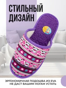 Туфли комнат. жен. А-70 В 22-001-1-06 зак (р.36/37)