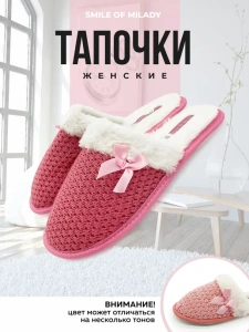 Туфли комнат. жен. 248-182-07 зак. (р.36/37)