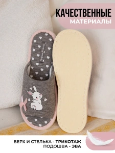 Туфли комнат. жен. А-82-310-12 отк (р.36/37)