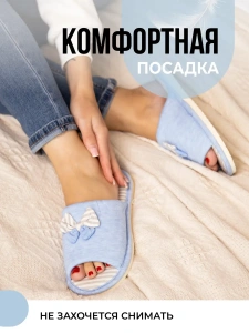 Туфли комнат. жен. А-82-132-04 отк. (р.36)