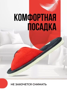 Туфли комнат. жен. А-78-232-01 отк. (р.36/37)