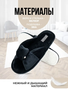 Туфли комнат. жен. 352-555-01 отк (р.36/37)