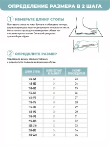 Чешки Р-001 розовые единорог р-р 23