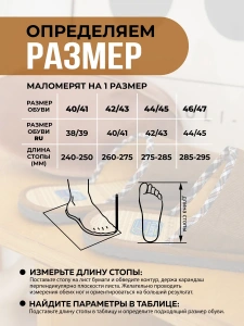 Тапочки домашние мужские А-56-201-1-16 закрытые (р.40/41)