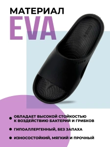 Пантолеты пляжные ЭВА жен 098-348-01 р.37