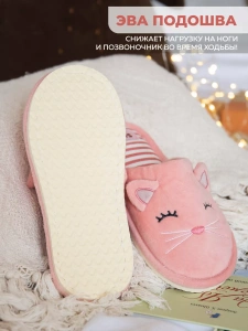 Тапочки комнатные детские А-83-041-07 закрытые (р.30/31)