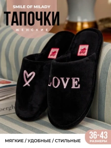 Туфли комнат. жен. 352-036-01 зак. (р.36/37)