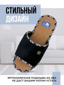 Тапочки домашние мужские А-67-135-01 открытые (р.40/41)