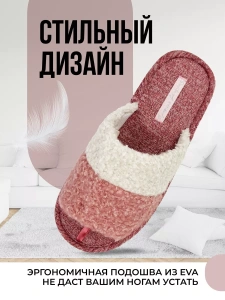 Туфли комнат. жен. А-78-292-07 отк (р.36/37)