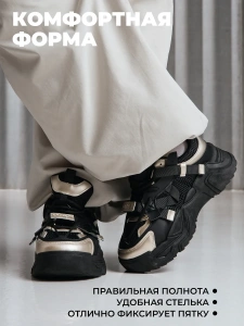 Кроссовки жен. 462-130-01/20 black+gold р.35