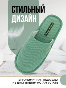 Туфли комнат. жен. А-70-528-05 зак (р.36/37)