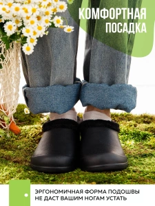 Галоши жен. ЭВА 388-012-01/01 У (р.36)