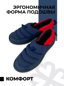 Тапочки домашние мужские GM-510-559-02 (р.39/40)