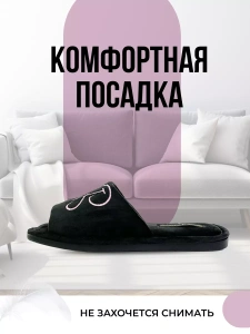 Туфли комнат. жен. 352-032-01 отк. (р.36/37)