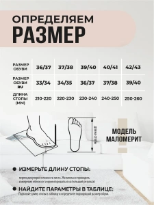 Туфли комнат. жен. SM-344-048-10.07.7 зак. (р.36/37)  (ФАКТ 33/34 МАЛОМЕР)