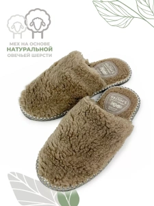 Тапочки домашние мужские А-51-050-11 закрытые  (р.40/41)