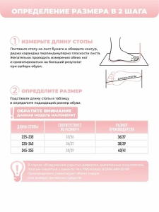 Туфли комнат. жен. 352-205-07 зак. (р.36/37)
