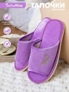 Туфли комнат. жен. А-140-012-06 отк (р.36/37)