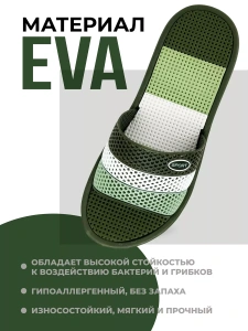 Туфли летн. муж. SM 145 BIM 10154-02/13 (р.41)