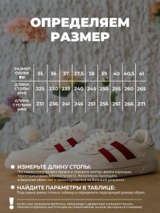 Кроссовки жен. 462-128-11/08 beige+red р.35