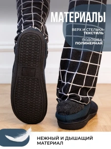 Тапочки домашние мужские GM-510-525-02 (р.39/40)