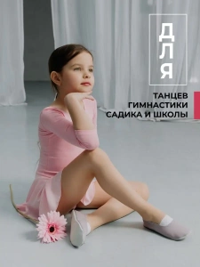 Чешки детские А-098 лиловые р.23